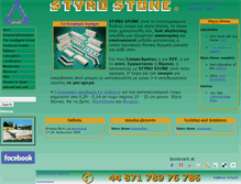 Tablet Screenshot of gr.styrostone.com